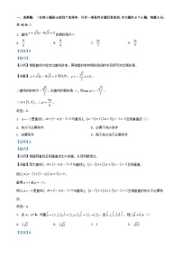 天津市2023_2024学年高二数学上学期10月第一次月考试题含解析