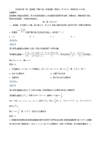 浙江省2023_2024学年高二数学上学期12月联考试卷含解析