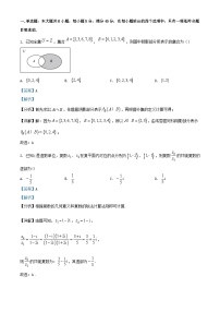 浙江省金华市2023_2024学年高三数学上学期10月月考试题含解析