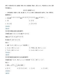 甘肃省兰州市联考2023_2024学年高一数学上学期期中试题含解析