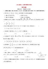 四川省宜宾市2023_2024学年高二数学上学期期中试题