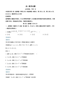 山东省德州市2024-2025学年高三上学期期中考试数学试卷（Word版附解析）