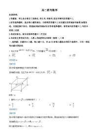 贵州省黔东南苗族侗族自治州2024-2025学年高二上学期11月期中考试数学试卷（Word版附解析）
