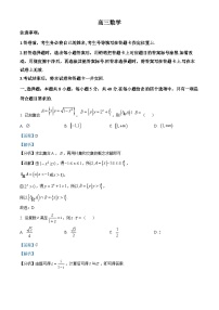 山东省威海市文登区2024-2025学年高三上学期高考第一次模拟考试试题数学