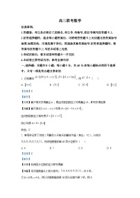 贵州省部分高中2024-2025学年高三上学期10月联考数学试卷