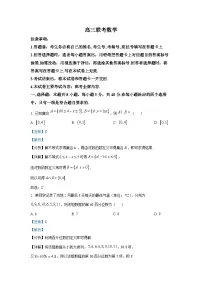 贵州省部分高中2024-2025学年高三上学期10月联考数学试卷