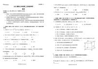 广东省深圳市深圳中学2024-2025学年高三上学期12月月考数学试题（PDF版附解析）