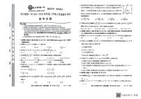 内蒙古乌兰浩特第一中学2024-2025学年高二上学期期中考试数学试卷
