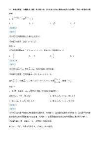 重庆市2023_2024学年高二数学上学期第一次月考试题含解析