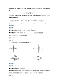 重庆市2023_2024学年高一数学上学期10月阶段测试试题含解析