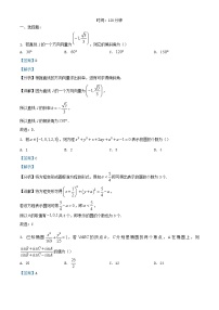 安徽省六安市2023_2024学年高二数学上学期期中试题含解析