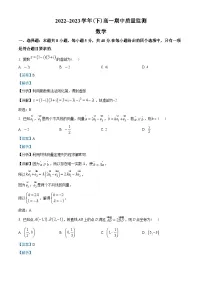 江苏省南通市2022-2023学年高一下学期4月期中数学试题（教师版含解析）