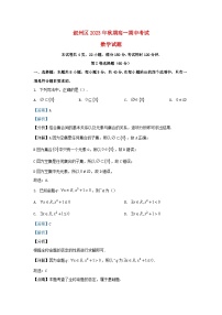 四川省宜宾市叙州区2023_2024学年高一数学上学期期中试题2含解析