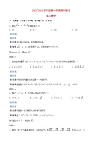 天津市武清区2023_2024学年高二数学上学期11月期中试题含解析