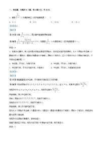 新疆石河子市2023_2024学年高二数学上学期9月月考试题含解析