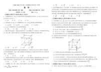 辽宁省协作体2024~2025学年度上学期期末考试高二数学试卷（含答案）