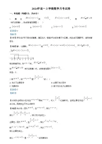 湖南省岳阳市岳阳县第一中学2024-2025学年高一上学期12月月考数学试卷（Word版附解析）