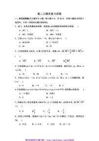 2024～2025学年贵州省毕节市织金县高二(上)期末复习数学试卷(含解析)