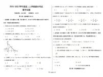 吉林省吉林八校2024-2025学年高二上学期期末考试数学试题
