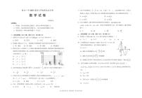 宁夏银川一中2025届高三上学期第五次月考-数学试卷+答案