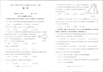 辽宁省抚顺市第一中学2024-2025学年高二上学期期末考试数学试卷（PDF版附答案）