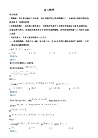 湖南省多校联考2024-2025学年高二上学期期末考试数学试卷（Word版附解析）