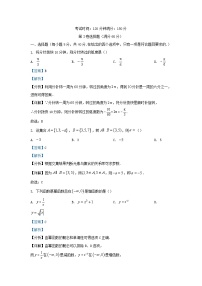 四川省内江市2023_2024学年高一数学上学期第二次月考试题含解析
