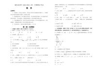 数学丨湖南省衡阳市衡阳县第四中学2025届高三1月期末考试数学试卷及答案