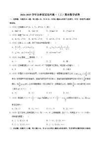 吉林省延边州2024-2025学年高一上学期期末 数学试卷（含解析）
