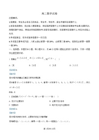 湖南省部分名校2024-2025学年高二上学期开学联考数学试卷（Word版附解析）