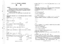 河南名校大联考2024-2025学年高二下学期开学考试数学试题（含答案）