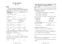江西省南昌市2025届高三下学期高考第一次模拟测试数学试题+答案