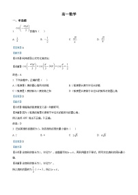 河南省邓州市春雨国文学校2024-2025学年高一下学期开学考试 数学试卷（含解析）