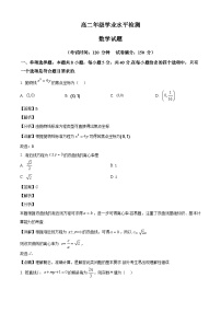 山西省晋中市山西现代双语学校南校2024-2025学年高二下学期开学检测 数学试题（含解析）