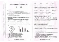 甘肃省2024届高三下学期3月月考（一模）数学试题及参考答案