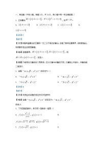 湖南省郴州市2023_2024学年高一数学上学期期末模拟试题含解析
