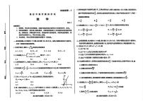 山东省潍坊市2025届高考第一次模拟数学试题
