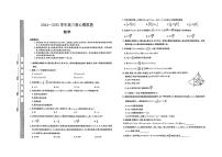 湖北省黄冈市2025届高三下学期核心预测卷数学（含答案）