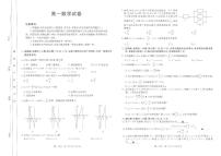 江西省部分学校2024-2025学年高一下学期3月第五次联考数学试题（PDF版附解析）