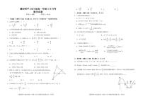 湖北省襄阳市第四中学2024-2025学年高一下学期3月月考数学试题+答案