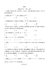 湖南省郴州市2024-2025学年高二下学期3月联考数学试卷（Word版附解析）