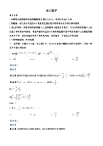 江西省2025届高三下学期2月一模考试数学试题 含解析