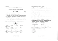 2025届福建高三4月九市联考数学试题（含答案）