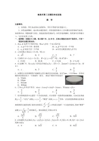 2025届江西省南昌高三二模数学试卷（含答案）