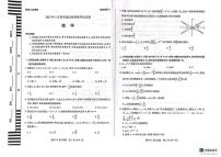 2025届山西省晋中市高三下学期适应性训练考试（二模）数学试卷（含答案）