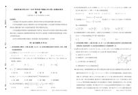 四川省成都市石室中学2025学年高三下学期二诊 数学试卷（含答案）