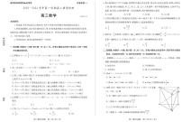山东省枣庄市2023-2024学年高三上学期1月期末质量检测 数学试卷（含答案）