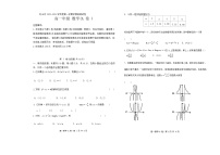 内蒙古自治区赤峰市红山区2023-2024学年高一上学期期末考试数学试卷（含答案）