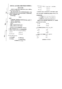 2025届天津市河西区高三年级二模数学试卷及答案