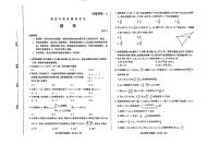 山东省潍坊市2025届高三高考模拟第二次模拟-数学试题+答案